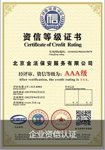 ��ҵ������֤