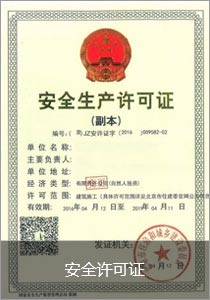 ��ȫ����֤