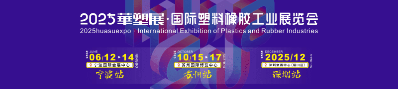 2025������������װ�����뱡Ĥչ����