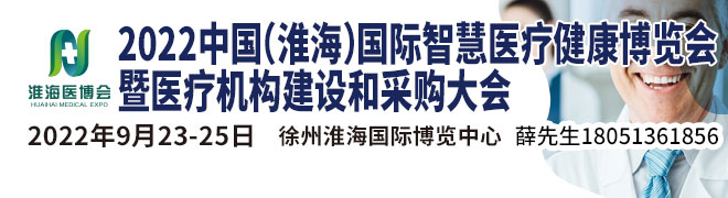 2021�й������ݻ�������ҽ�ƽ�����ҵ������