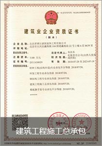 ��������ʩ���ܳа�